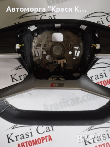 Волан кожен S lain за Audi Q4 E TRON 2023г, снимка 2 - Части - 53935622