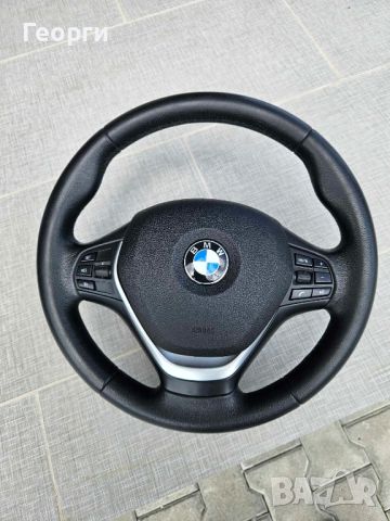 Мулти волан BMW F30,31,20,21, снимка 1 - Части - 45453329