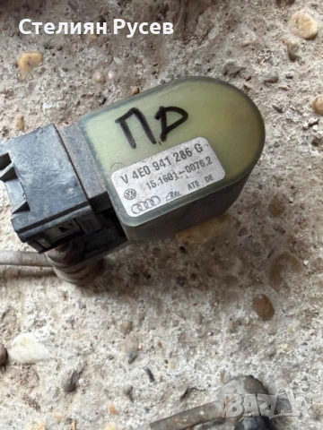  4e0 941 286   датчик височина , кантарче audi a8 s8 d3 5.2 450hp facelift 2009г цена  20 евро броя, снимка 2 - Части - 53620013