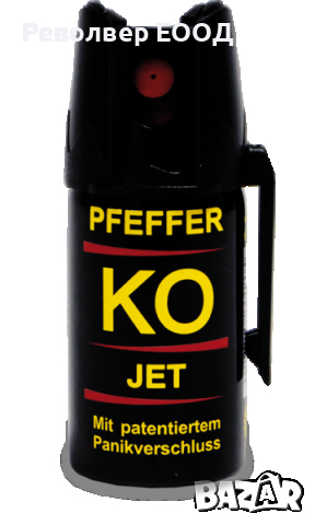 Спрей Pepper-KO Jet 50ml Ballistol, снимка 1 - Оборудване и аксесоари за оръжия - 45032664