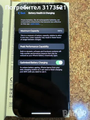 IPHONE 13 като нов , снимка 4 - Apple iPhone - 47082349