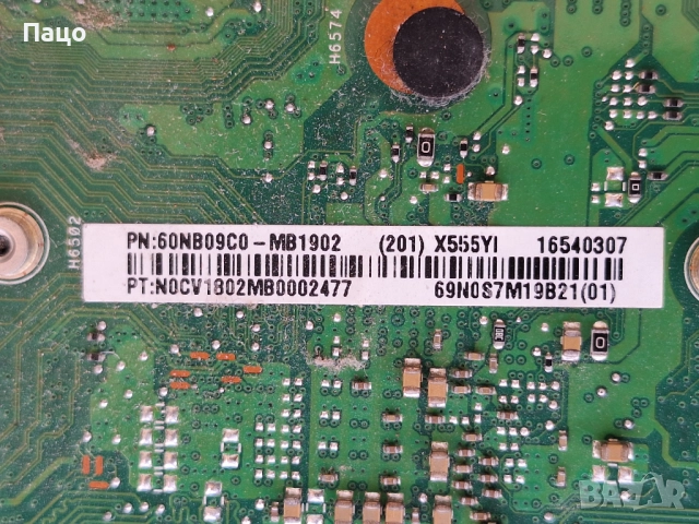 ASUS R556, снимка 8 - Части за лаптопи - 51874029