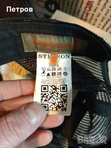 Шапка "Gant"Stetson" и д-р., снимка 6 - Шапки - 49783953