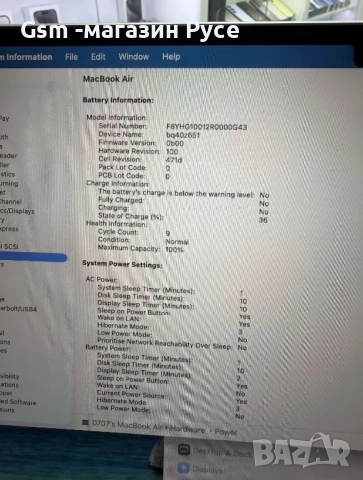 Macbook Air 13 M3 256GB ,,Чисто нов’’, снимка 2 - Лаптопи за работа - 52631279