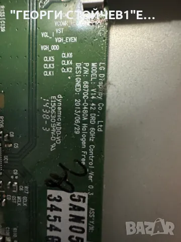 LG 42LB620V  EAX65388006(1.0)  EBT62973042 EAX65423701(2.0)  LGP3942-14PL1   LC420DUE(FG)(P2)     68, снимка 11 - Части и Платки - 50413999