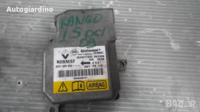 Airbag модул / сензор / датчик зa Renault Kangoo - 2840211403 / 8201025624, снимка 2 - Части - 51527008