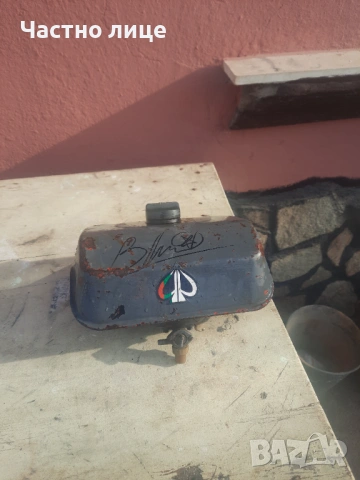 Продавам резервоар за мотоблок Акме 