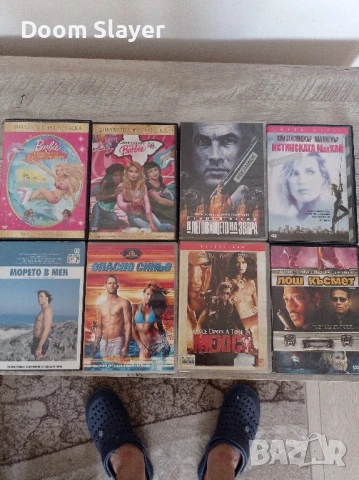 ДВД Филми , снимка 4 - DVD филми - 40913459