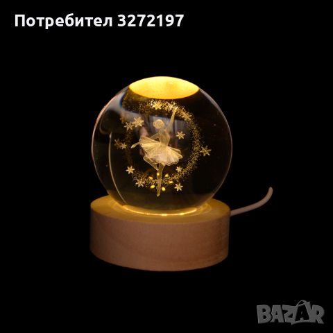 LED Светеща кристална топка/лампа, 3D сензорна - Балерина, снимка 1 - Настолни лампи - 46309662