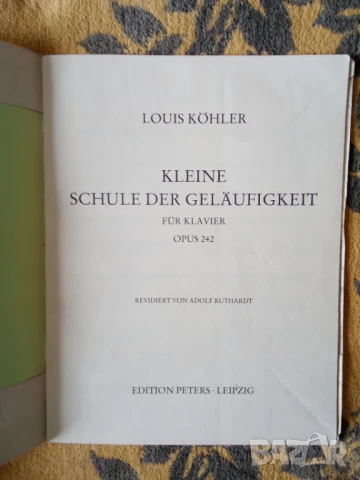 школи за пиано 2 част, снимка 9 - Специализирана литература - 50989286