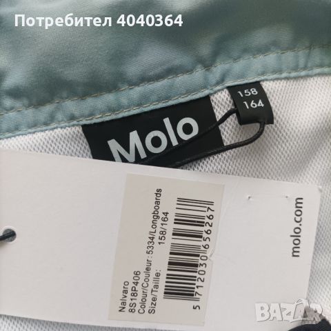 Molo плувни шорти 158-164см, снимка 2 - Детско бельо и бански  - 45115376