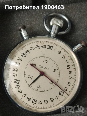 Слава.Хронометър.СССР., снимка 2 - Мъжки - 54216117