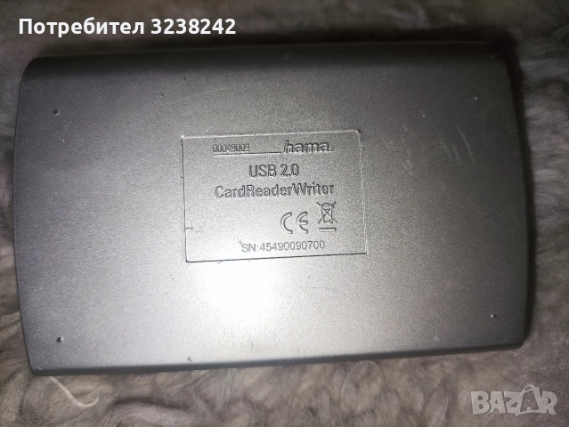 usb 2.0 card reader hama, снимка 3 - Кабели и адаптери - 53060521
