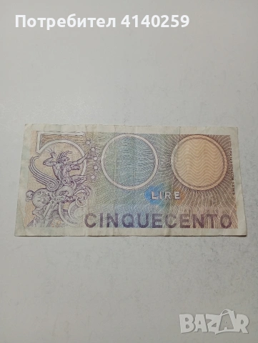 ИТАЛИЯ БАНКНОТА 500 ЛИРИ 1979 Г , снимка 3 - Нумизматика и бонистика - 53411810