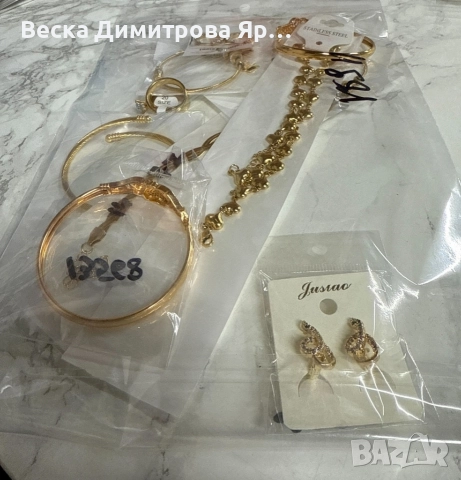 Мистериозна торбичка с бижута с 10бр висококачествени бижута, снимка 6 - Бижутерийни комплекти - 52720139