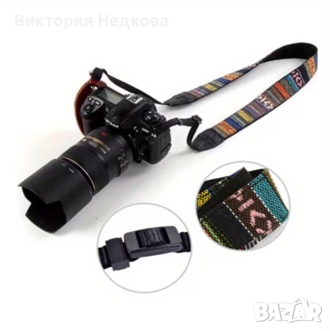 Ремък за всяка камера