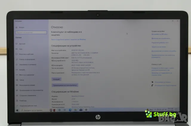 Лаптоп HP 255 G7 15.6'' Full HD A6-9225/8GB/256SSD, снимка 10 - Лаптопи за работа - 46906427