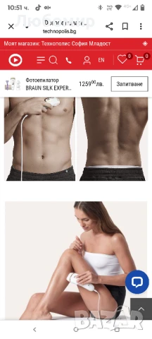 Фотоепилатор BRAUN SILK EXPERT PRO 5 PL5347 БРОЙ ИМПУЛСИ 400000, снимка 10 - Епилатори - 50873251