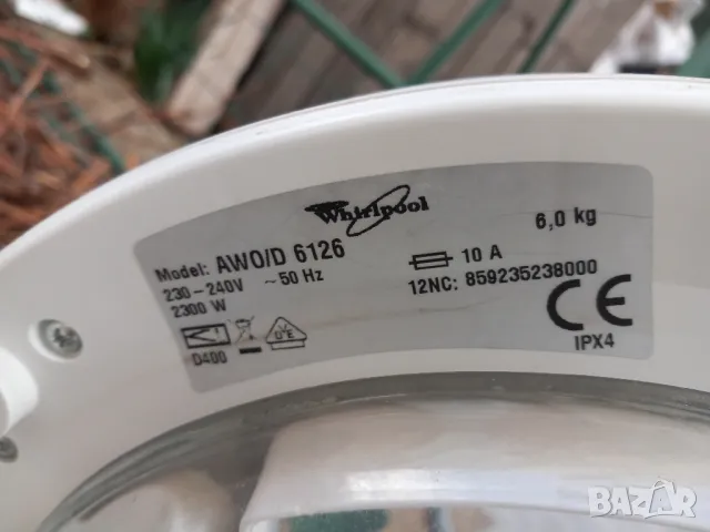 Продавам Люк за пералня Whirlpool AWO/D 6126, снимка 3 - Перални - 49511518