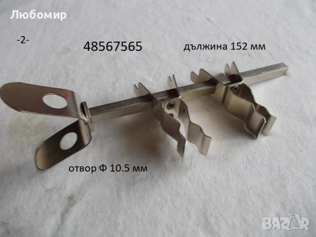 Лабораторни принадлежности - списък, снимка 2 - Медицинска апаратура - 52723034