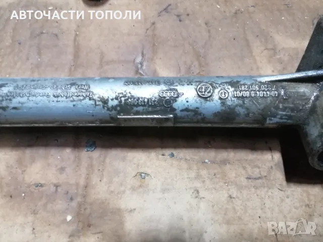 Хидравлична Кормилна рейка Ауди Audi A6 3.0TDI 2008г., снимка 3 - Части - 49878887