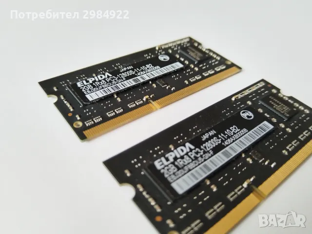 ELPIDA RAM DDR3 4GB 1Rx8 PC3-12800S (2x2GB) от MACBOOK PRO, снимка 4 - RAM памет - 49578199