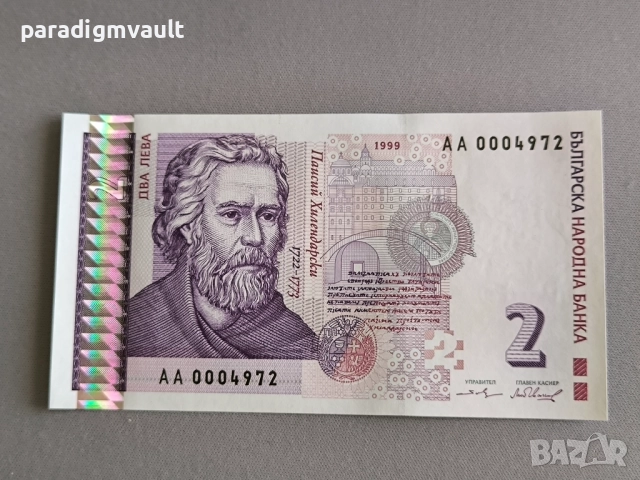Банкнота - България - 2 лева UNC | 2005г.