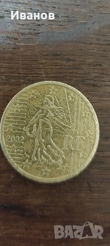 50 евро цента Френска от 2002г, снимка 4 - Антикварни и старинни предмети - 53730370