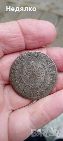 5 куруш,1223/1808г,Махмуд ||,25 година , снимка 2 - Нумизматика и бонистика - 54281690