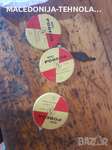 ПАТРОНИ 6.мм и др, снимка 3 - Антикварни и старинни предмети - 54191260