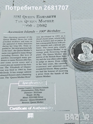 монета 50 пенса Кралицата майка , снимка 3 - Нумизматика и бонистика - 52978634