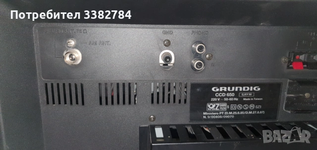 Аудио система GRUNDIG CCD650, снимка 14 - Аудиосистеми - 53224281