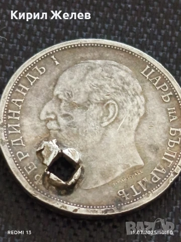 Сребърна монета 1 лев 1913г. Царство България продупчена за НАКИТ, НОСИЯ, , КОЛЕКЦИЯ 34925, снимка 13 - Нумизматика и бонистика - 50984214
