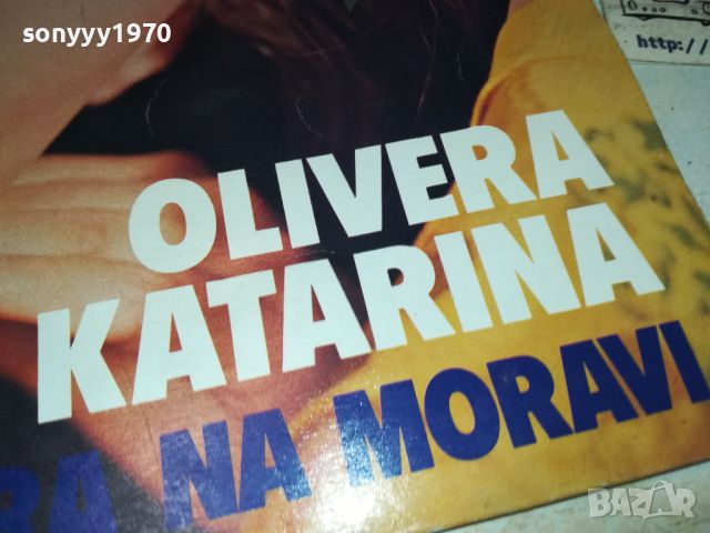 OLIVERA KATARINA RTB MADE IN YUGOSLAVIA-ПЛОЧА 1707241033, снимка 2 - Грамофонни плочи - 46606457