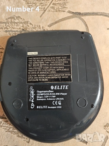 Diskman Elite audio, снимка 2 - Други - 53974242