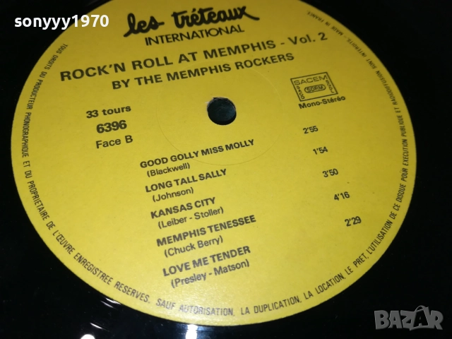 ROCK AT MEMPHIS-MADE IN FRANCE ПЛОЧА ОТ АНГЛИЯ 2110251949, снимка 18 - Грамофонни плочи - 52135217