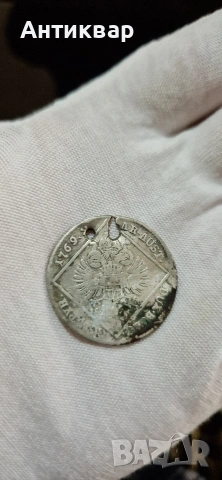 сребърни 30 кройцера 1769 