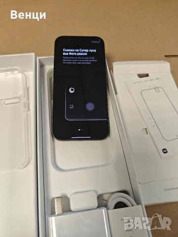 Нов Xiaomi 17 PRO,черен 12/512GB, снимка 4 - Xiaomi - 52270895