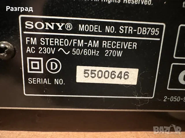 Ресийвър усилвател  SONY STR-DB795 с дистанционно , снимка 11 - Ресийвъри, усилватели, смесителни пултове - 46867409