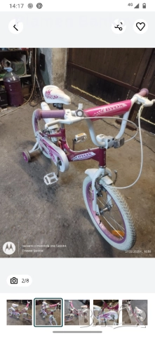 детско колело за момиче , снимка 5 - Велосипеди - 51641610