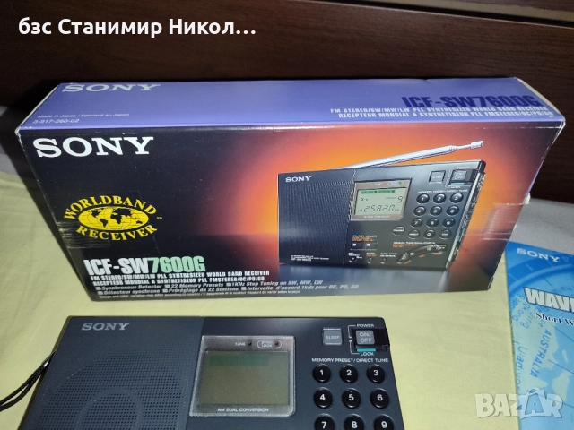 Радио Sony ICF-SW7600G FM Stereo/SW/MW/LW PLL World Radio., снимка 12 - Радиокасетофони, транзистори - 52620807