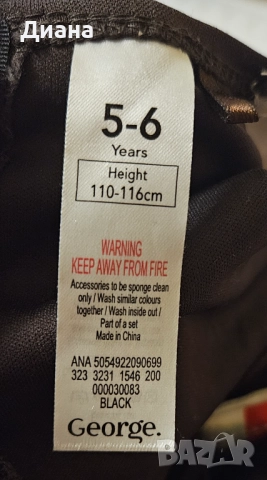 Детски костюм за Хелоуин -пират, снимка 5 - Други - 52200247