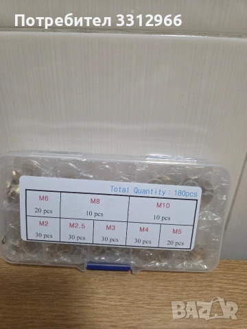 180 броя Месингови плоски шайби различни размери, снимка 2 - Диамантени и режещи инструменти - 53933324