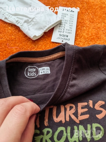 детски дрехи 110 размер, снимка 6 - Други - 52552522