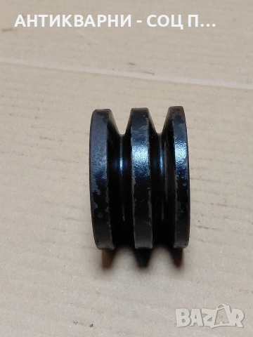 Соц Стара Двуканална Шайба 0.650кг. НОМЕР 1673., снимка 5 - Антикварни и старинни предмети - 54169225