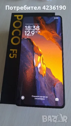 Смартфон POCO F5 гаранционен, снимка 1 - Xiaomi - 47248607