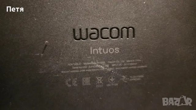 Графичен безжичен таблет Wacom Intuos без писалка, снимка 6 - Таблети - 48743166