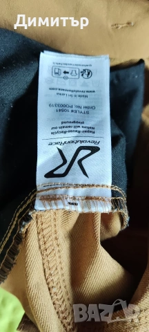 RVRC, снимка 7 - Панталони - 53730866