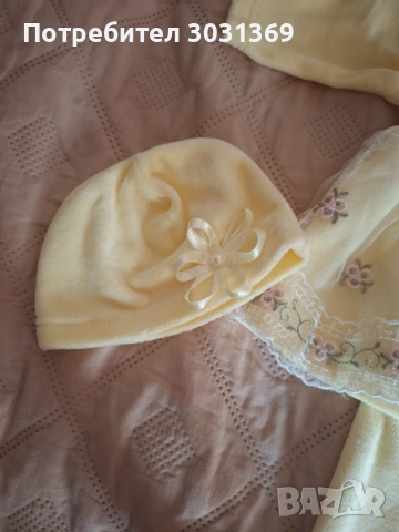 Комплект за изписване , снимка 2 - Комплекти за бебе - 53834927