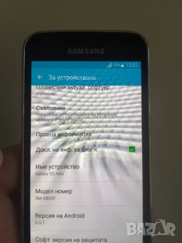 Samsung galaxy S5 mini, снимка 6 - Samsung - 47553985